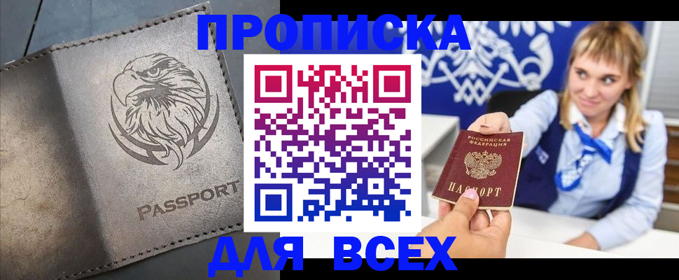 регистрация для школы в Чебаркуле