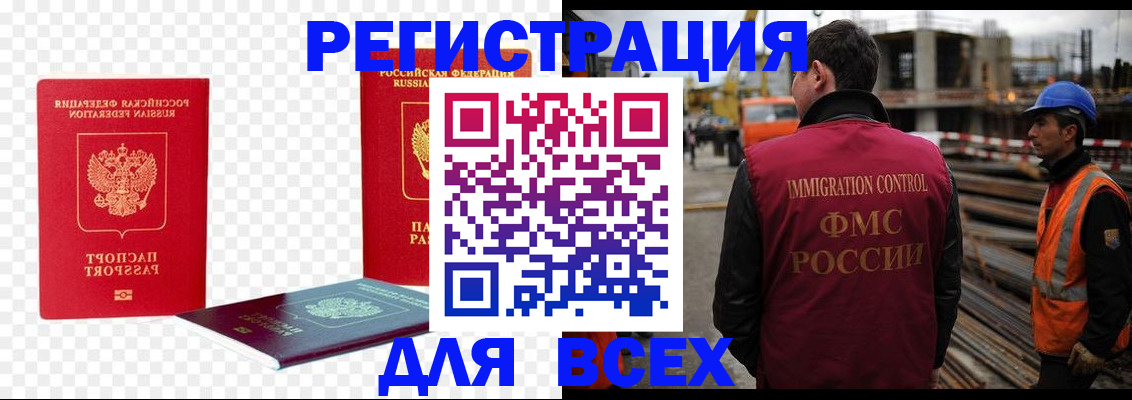 форма 3 в Чебаркуле